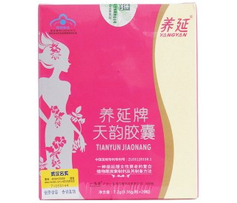 养延牌天韵胶囊价格对比 20粒 名实生物医药