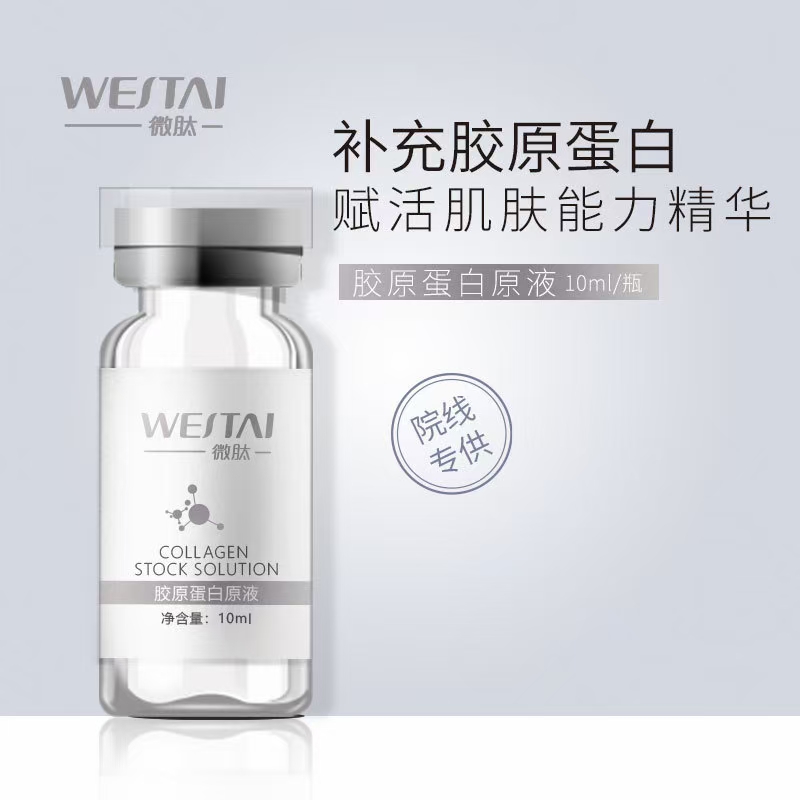 日喀则化妆品加工厂家