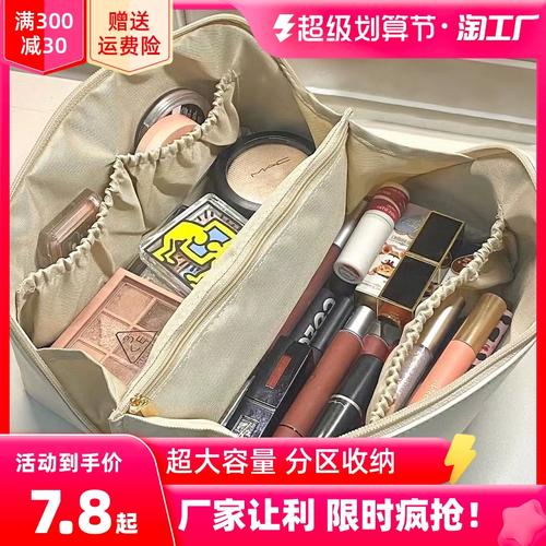 婉娅化妆包-特价促销-优惠券领取-价格|多少钱|什么牌子好-35优惠券网