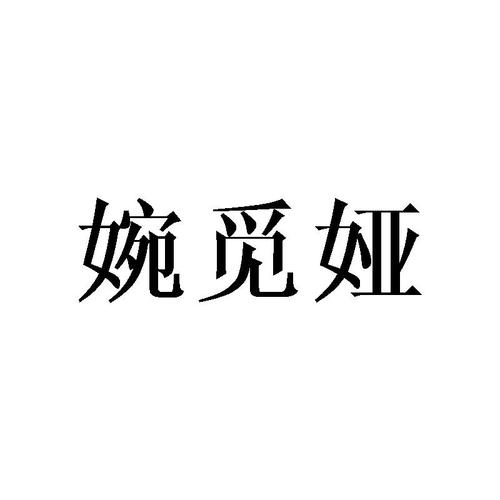 爱企查_工商信息查询_公司企业注册信息查询_国家企业信用信息公示系