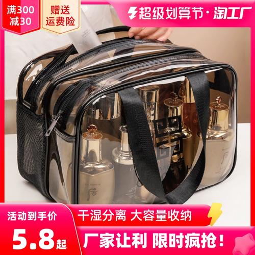 婉娅化妆包